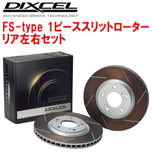 DIXCEL FS-typeXbgu[L[^[RpFL5VrbN^CvR 22/9`