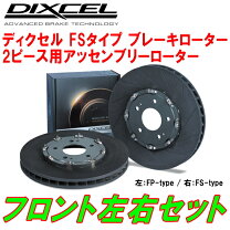 楽天市場】fsbs34032w76r/77lの通販