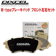 DIXCEL M-typeブレーキパッドF用BV13PM JEEP RENEGADE 1.3 16V TURBO 20/2〜