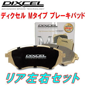 DIXCEL M-typeブレーキパッドR用BH5レガシィツーリングワゴンGT-B 98/6～03/4