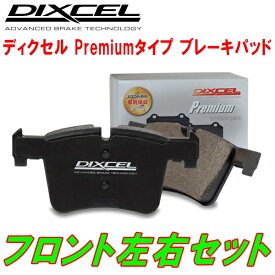 DIXCEL Premium-typeブレーキパッドF用ME14/MF16 MINI R56 ONE/COOPER JCW Sport brake(ドリルド＆スリット)/1POTキャリパー装着車 07/2～10/4