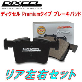 DIXCEL Premium-typeブレーキパッドR用F5CYRL/F5CYRF AUDI A5 2.0 TFSI QUATTRO SPORTS/40 TFSI QUATTRO 17/4～19/11