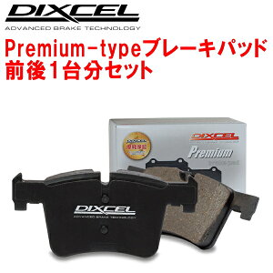 DIXCEL Premium-typeu[LpbhOZbgUSE20NTXIS-F 07/12`