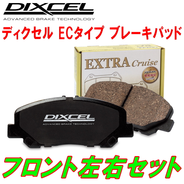 楽天市場】DIXCEL EC-typeブレーキパッドF用ANF10レクサスHS250h 09/7
