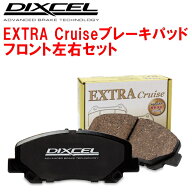 DIXCEL EC-typeブレーキパッドF用AXAH52/AXAH54トヨタRAV4 19/4〜