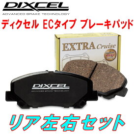 DIXCEL EC-typeブレーキパッドR用F13Aディアマンテ 純正14inchホイール/フロント1POTキャリパー装着車 92/10～94/11