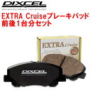 DIXCEL EC-typeブレーキパッド前後セットAGL20W/AGL25WレクサスR...