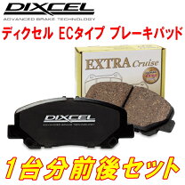 楽天市場】s15 ブレーキ パッド 1台 セットの通販