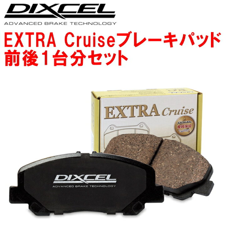 楽天市場】DIXCEL EC-typeブレーキパッド前後セットM35/NM35/HM35 
