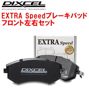 DIXCEL ES-typeu[LpbhFpXB420TXCM/XB420TXCM2 VOLVO XC40 B4 AWD/PLUS B4 AWD 20/8`