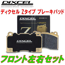 DIXCEL Z-typeブレーキパッドF用XBDK/XBDFS CITROEN BX 1.9 GTI/GTI 16V 87～93