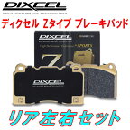 DIXCEL Z-typeブレーキパッドR用6L20 BMW G21 320d xDrive Touring Option Fast Track Package Option M SPORTS BRAKE装着車 19/11～22/3