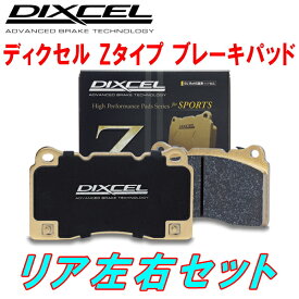 DIXCEL Z-typeブレーキパッドR用XBDK/XBDFS CITROEN BX 1.9 GTI/GTI 16V 87～93