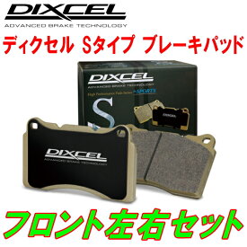 DIXCEL S-typeブレーキパッドF用ZWR80G/ZRR85G/ZRR80W/ZRR85Wノア ヴォクシー エスクァイア 14/1～21/12