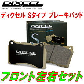 DIXCEL S-typeブレーキパッドF用ZWR90W/ZWR95W/MZRA90W/MZRA95Wノア ヴォクシー 22/1～