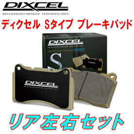 DIXCEL S-typeブレーキパッドR用BH5レガシィツーリングワゴンBLITZEN 01/2～03/4