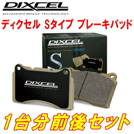 DIXCEL S-typeブレーキパッド前後セットBH5レガシィツーリングワゴンBLITZEN 01/2～03/4