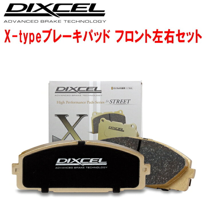 楽天市場】DIXCEL X-typeブレーキパッドF用HYMY/H8C/SYMX JEEP 
