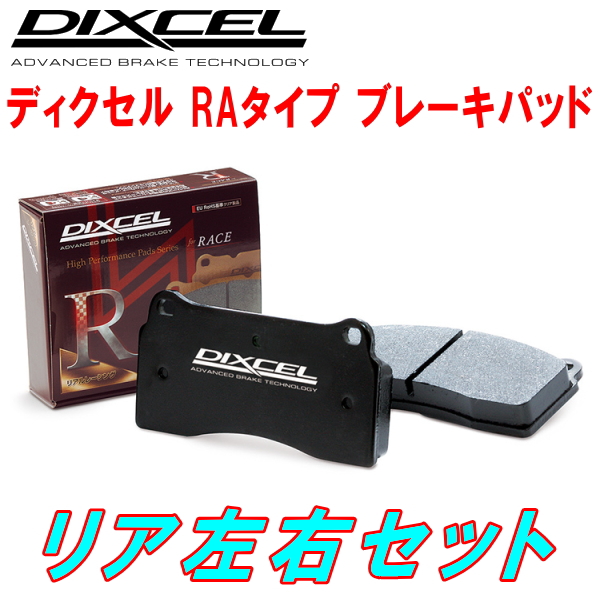 人気商品多数 DIXCEL ディクセル ブレーキパッド Premium フロント