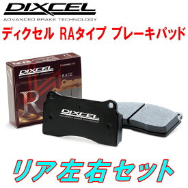 DIXCEL RA-typeブレーキパッドR用4BBCYF AUDI RS6 4.2 QUATTRO 8PISTON 03～05