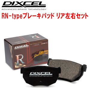DIXCEL RN-typeu[LpbhRp1FBWA/1FBUB VOLKSWAGEN EOS 2.0T/3.2 V6 06/10`09/11