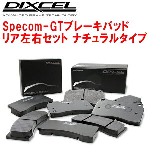 DIXCEL Specom-GTu[LpbhRpSJGtHX^[tS BremboLp[ 14/11`18/7