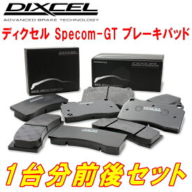 DIXCEL Specom-GTブレーキパッド前後セットGDBインプレッサWRX STi TYPE RA-R フロント6POTキャリパー装着車 06/12～07/11