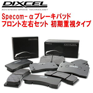DIXCEL Specom-u[LpbhFp204377 MERCEDES BENZ W204(COUPE) C63 AMG BLACK SERIES 11/10`