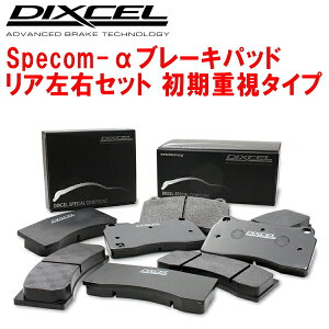 DIXCEL Specom-u[LpbhRpZN6g^86 RC/G x`[ebh[^[ IvVBremboLp[ 12/4`21/10
