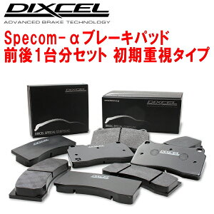 DIXCEL Specom-u[LpbhOZbgZN6g^86 TRD BRAKE KIT/tgBrembo6POTLp[/ABrembo4POTLp[ 12/4`21/10