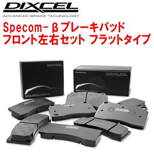 DIXCEL Specom-u[LpbhFpGR1/GR2/GR3/GR4tBbg 20/2`