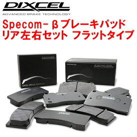 DIXCEL Specom-βブレーキパッドR用GD9インプレッサWRX WRX NA 00/8〜02/10