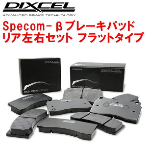 DIXCEL Specom-u[LpbhRp126037 MERCEDES BENZ W126 500SEL ASRȂ ԑNo.A195259` 85/9`91/9