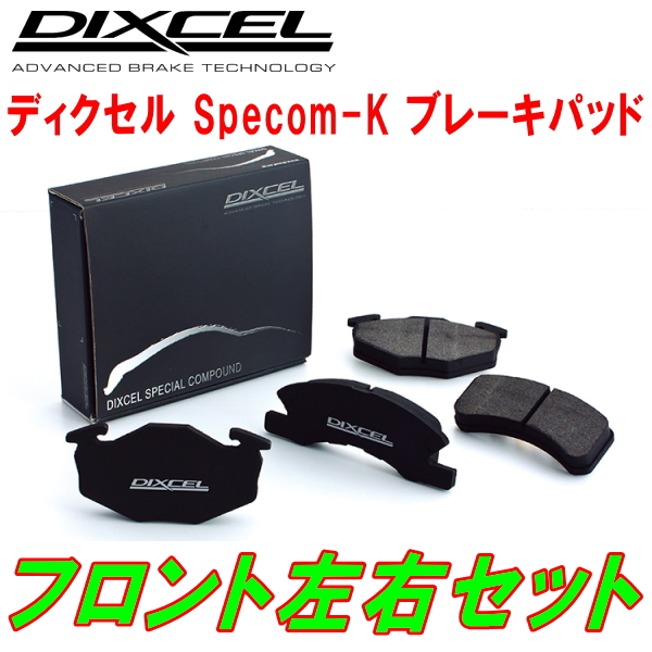 購入ファッション DIXCEL Specom-KブレーキパッドF用M110AデュエットV