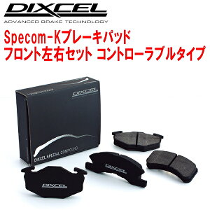DIXCEL Specom-Ku[LpbhFpCY51S/CZ51S}c_AZSFT/ZS/ZV/RR ^[{ 97/4`98/10