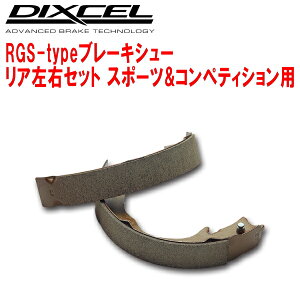 DIXCEL RGS-typeu[LV[RpCS5WT[ZfBASTS/EXCEED T[STS/EXCEED 2WD 00/11`02/12