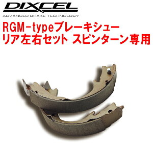 DIXCEL RGM-typeu[LV[RpCS5WT[ZfBASTS/EXCEED T[STS/EXCEED 2WD 00/11`02/12