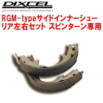 楽天市場】jzx100 ブレーキシューの通販
