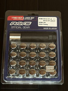 �y���[�E���K�i�zRAYS 17HEX ���b�N&�i�b�g�Z�b�g 5H�p �N���[��