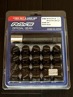 【即納・正規品】RAYS 17HEX ロック&ナットセット 5H用 ブラック