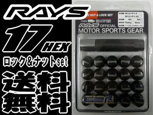 �y���K�i�zRAYS 17HEX ���b�N&�i�b�g�Z�b�g 5H�p �u���b�N
