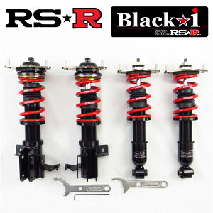 Rsr 車用 サスペンションの人気商品 通販 価格比較 価格 Com Rsr 車用 サスペンションの人気商品 通販 価格比較 価格 Com
