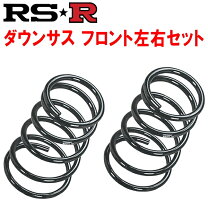 楽天市場】ダウンサス y34グロリアの通販