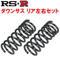 楽天市場】ワゴンR ct（スプリング｜サスペンション）：パーツ<車用品 