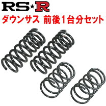 楽天市場】ワゴンR ct（スプリング｜サスペンション）：パーツ<車用品 
