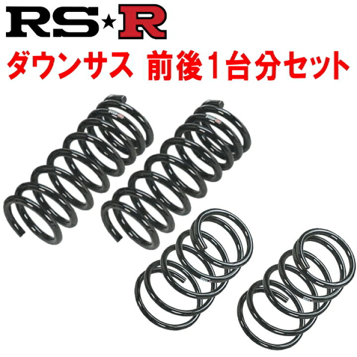 楽天市場】RSRダウンサス前後セットKL3R3PマツダCX-80 XDハイブリッド 