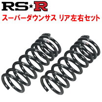 楽天市場】bb qnc21 ダウンサスの通販