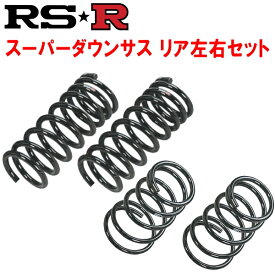RSRスーパーダウンサスR用ZN6トヨタ86 G 6M/T用 2012/4〜2016/7