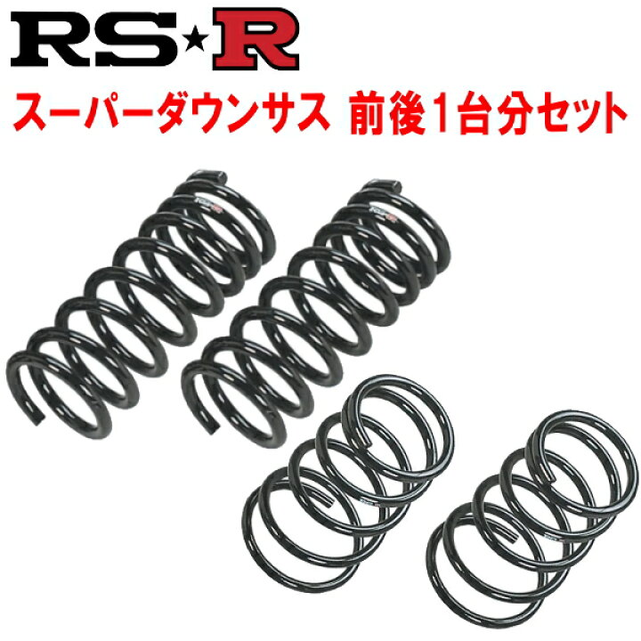楽天市場】RSRスーパーダウンサス前後セットAZR60GヴォクシーZ 2003/8 