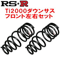 楽天市場】ワゴンR ct（スプリング｜サスペンション）：パーツ<車用品 